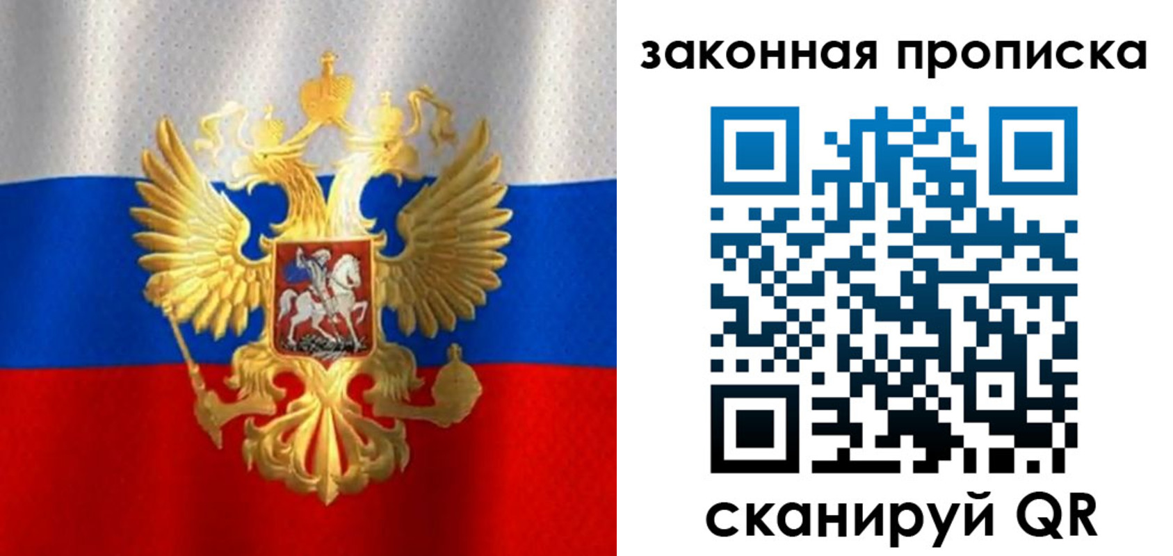 прописка 2025 в Чегеме