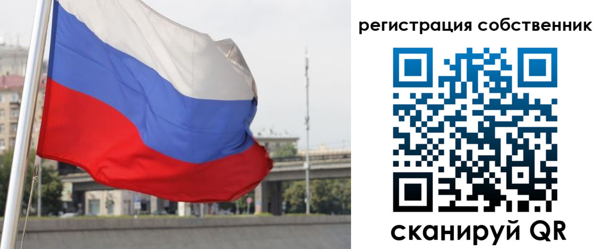 прописка для кредита в Чегеме
