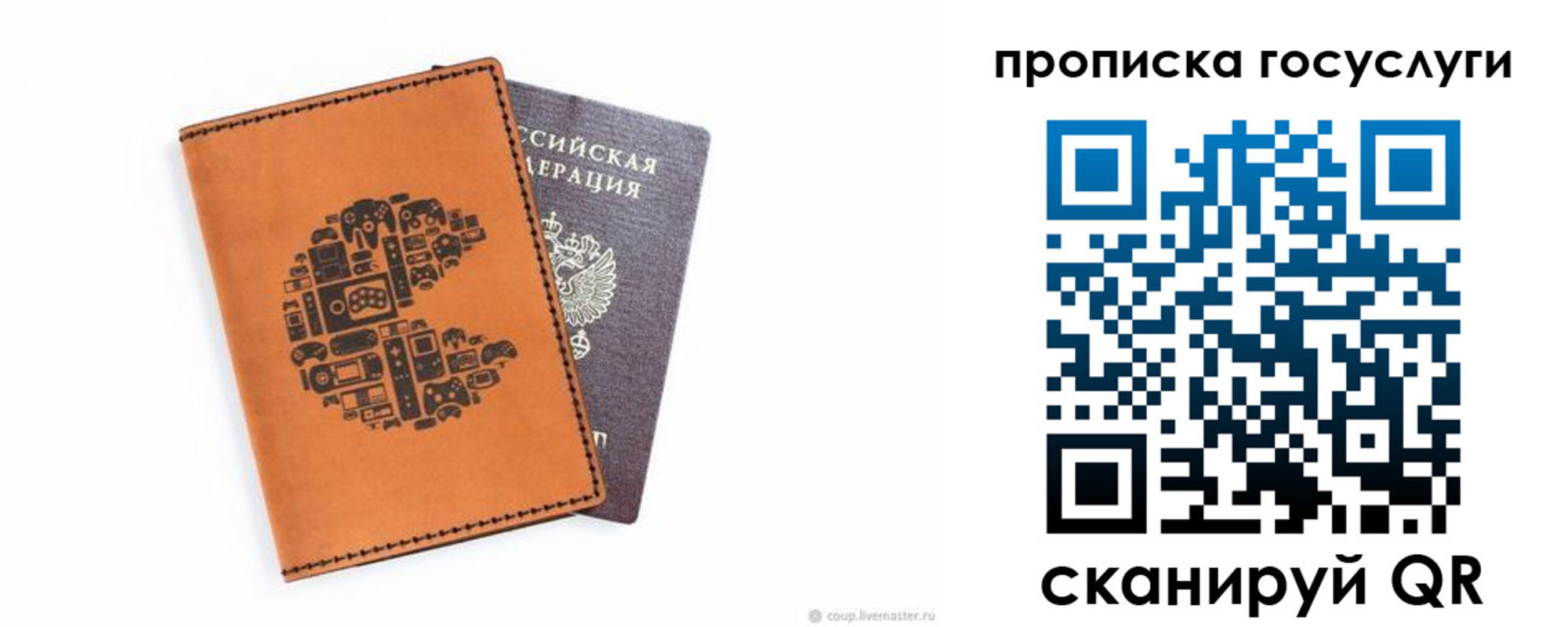 временная регистрация в Чегеме