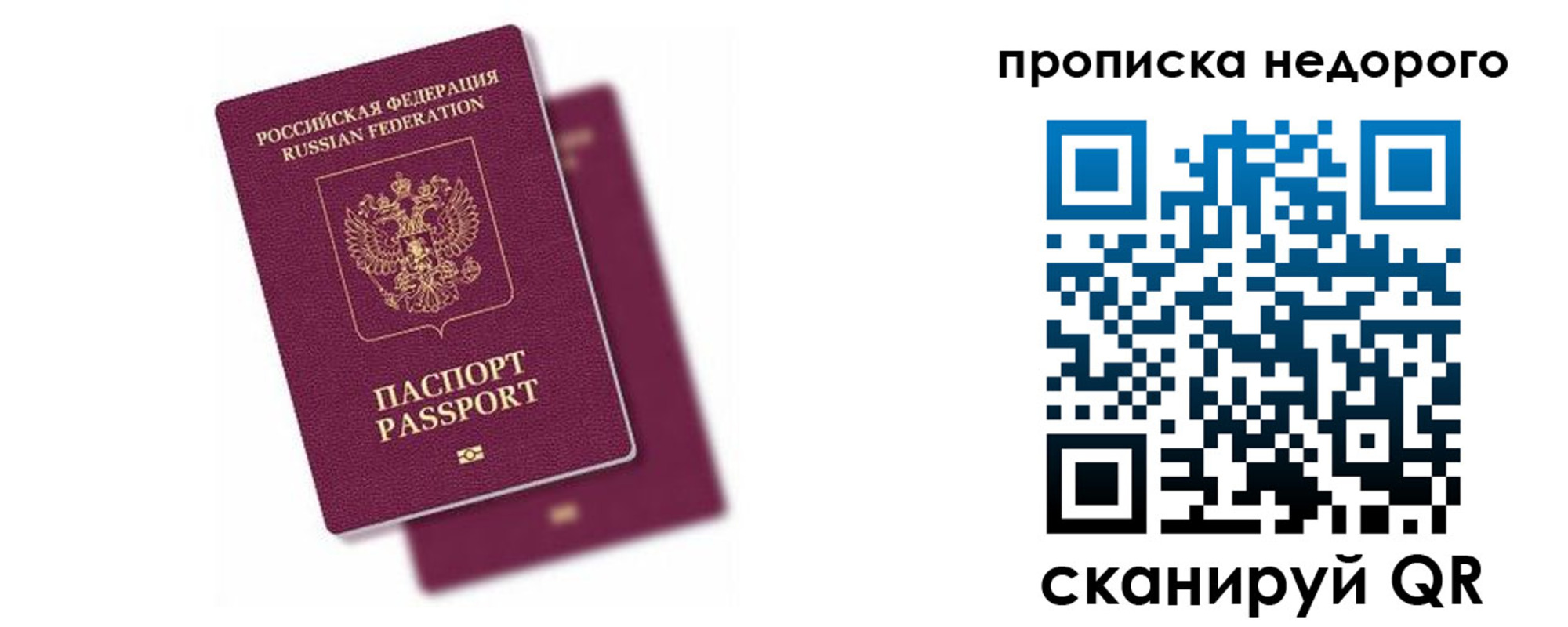 прописка иностранных граждан в Чегеме