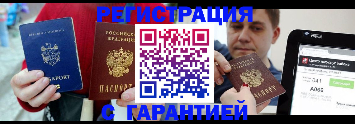 форма 3 в Чегеме