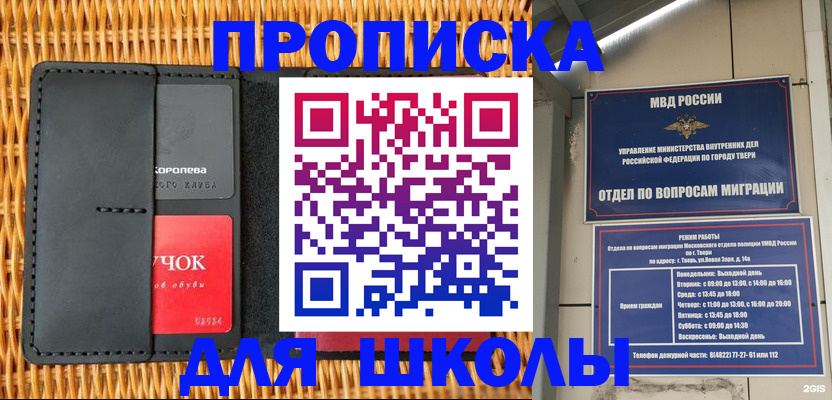 форма 3 в Чегеме