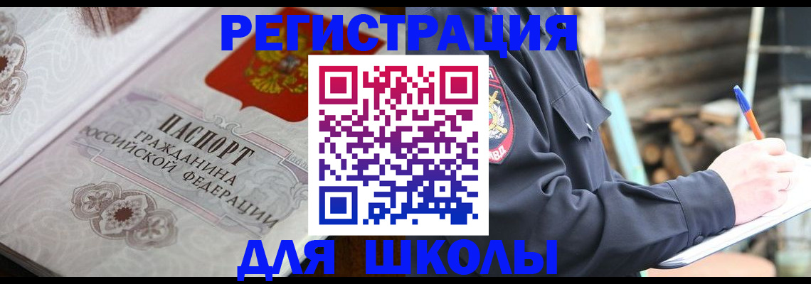 найти адрес прописки в Чегеме