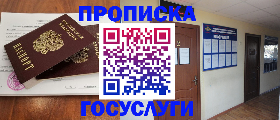 форма 3 в Чегеме